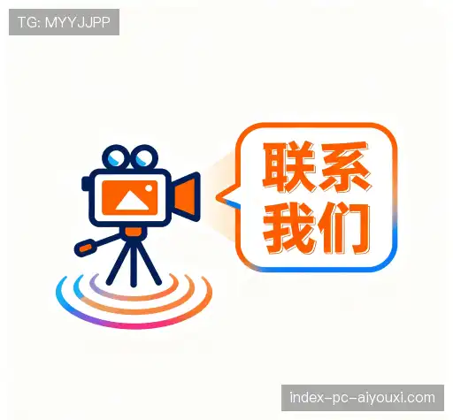 加入冷门投注